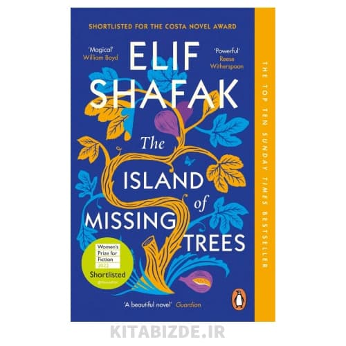 کتاب The Island of Missing Trees