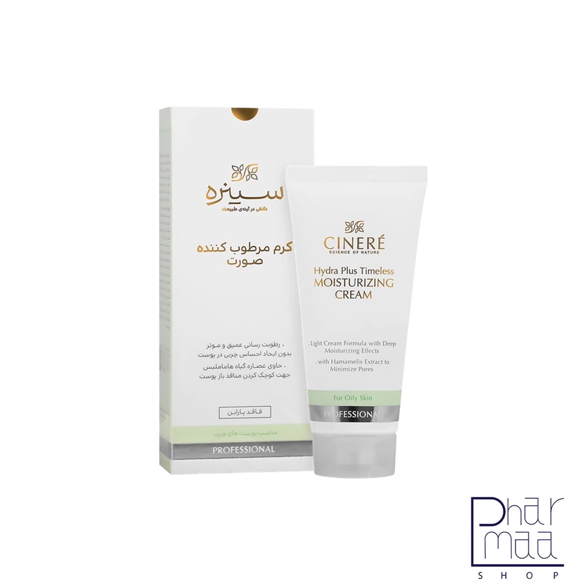 کرم مرطوب کننده صورت پوست چرب سینره 65 میل — تصویر ۵