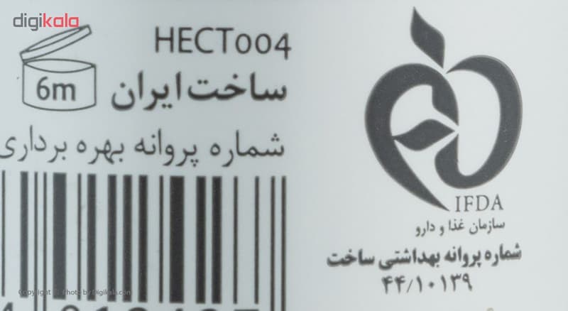 لوسیون پاک کننده صورت سینره 150 میل — تصویر ۲