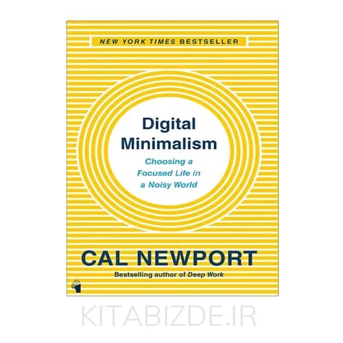 کتاب Digital Minimalism — تصویر ۲