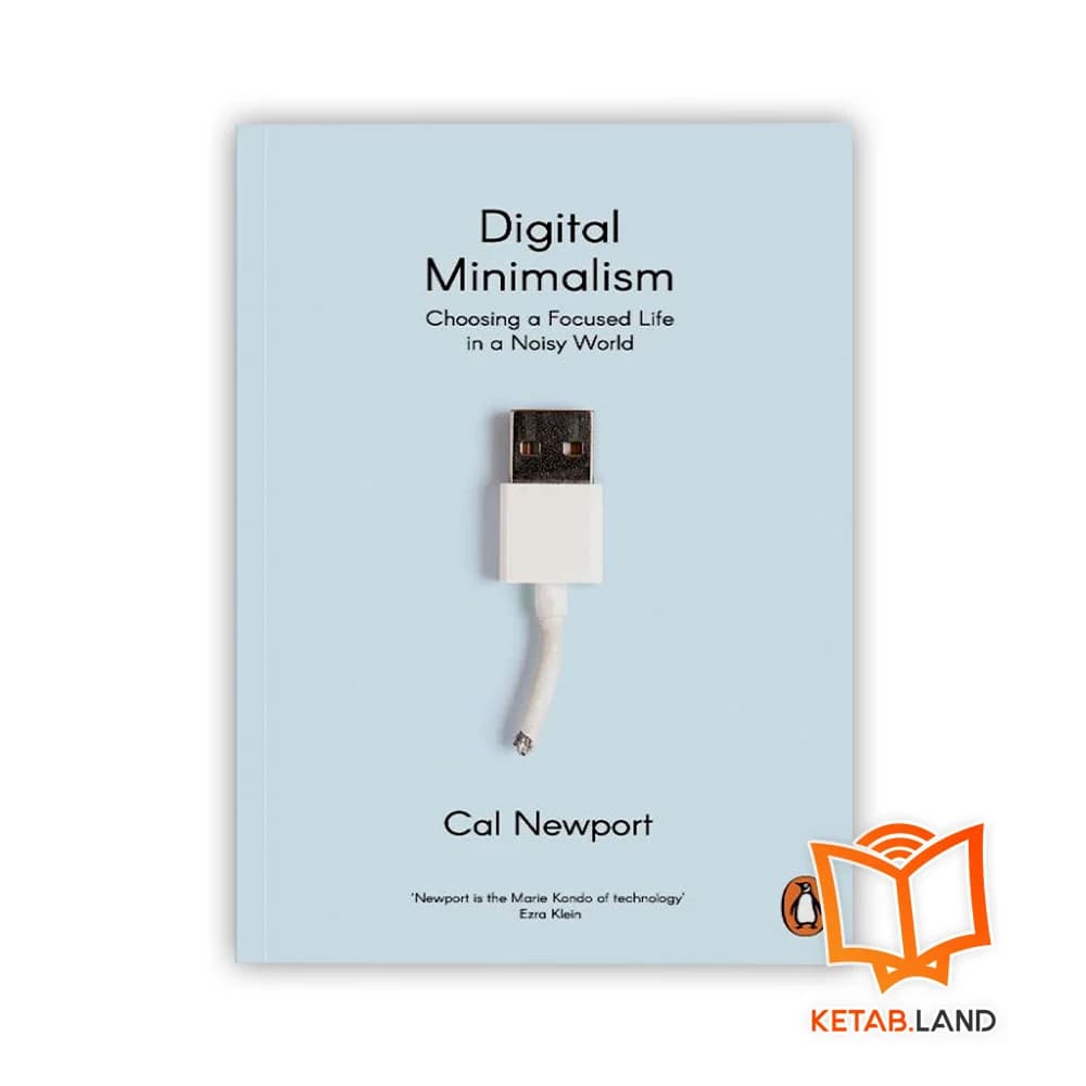 کتاب Digital Minimalism — تصویر ۴