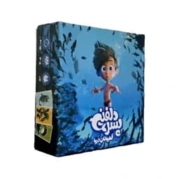 کارت بازی پسر دلفینی