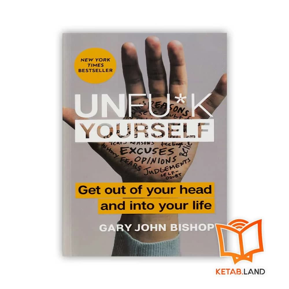 کتاب Unfu*k Yourself — تصویر ۳