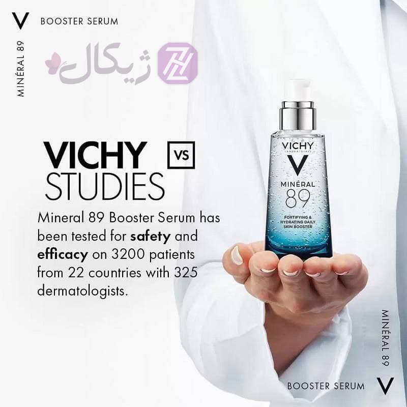 سرم آبرسان و مرطوب کننده مینرال 89 ویشی حجم 50 میلی لیتر — تصویر ۴