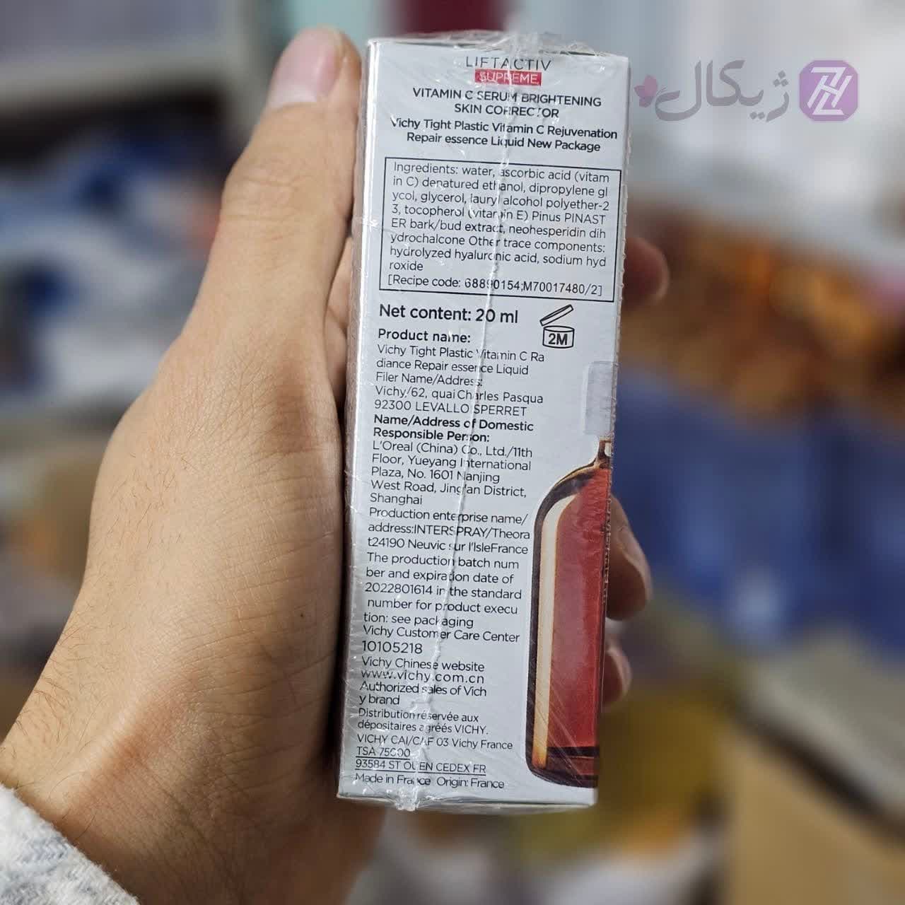 سرم ویتامین سی ویشی روشن کننده و ضد لک پوست مدل LIFTACTIV حجم 20 میلی لیتر — تصویر ۷