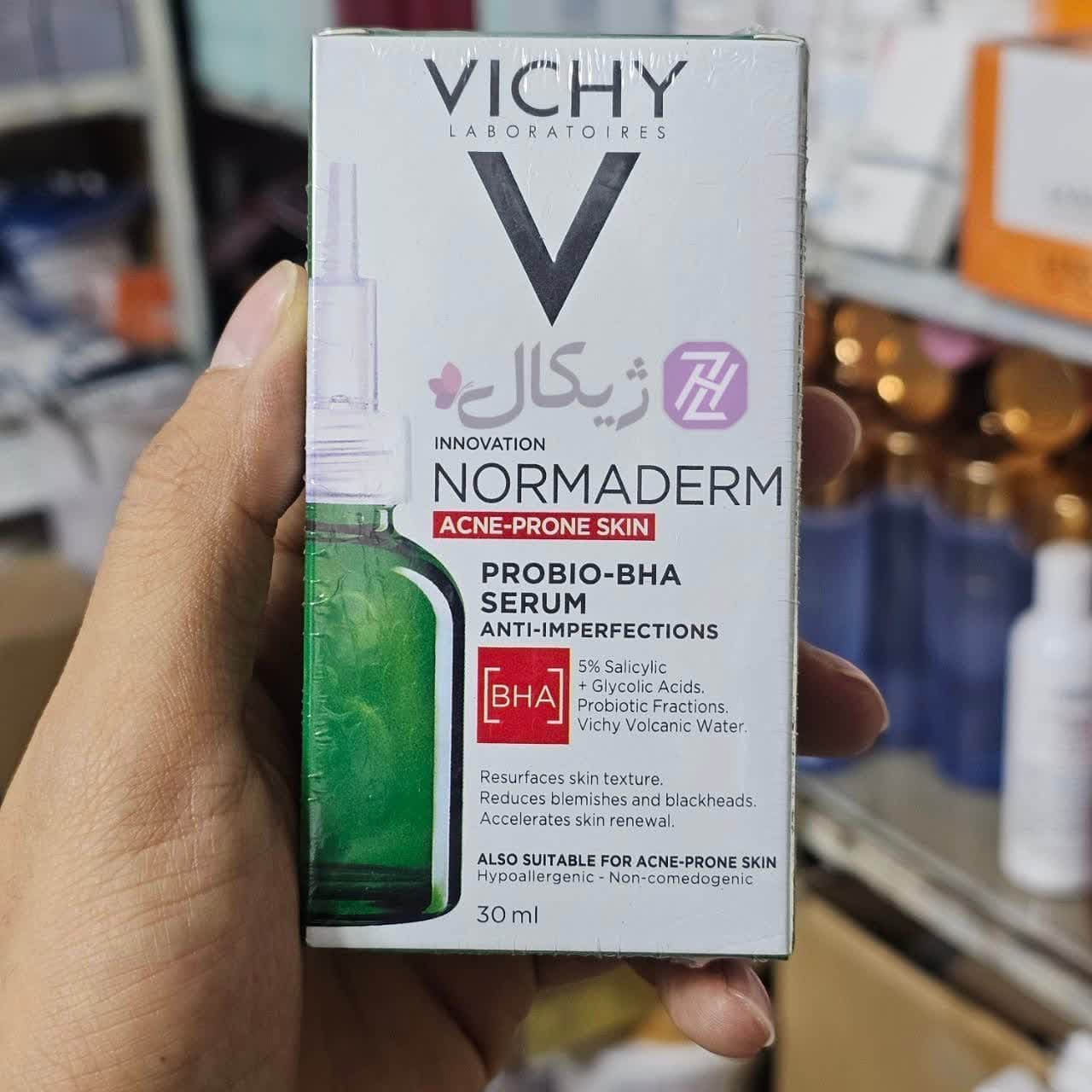 سرم ضد جوش و آکنه نورمادرم ویشی یک Vichy Normaderm BHA حجم 30 میلی لیتر — تصویر ۳