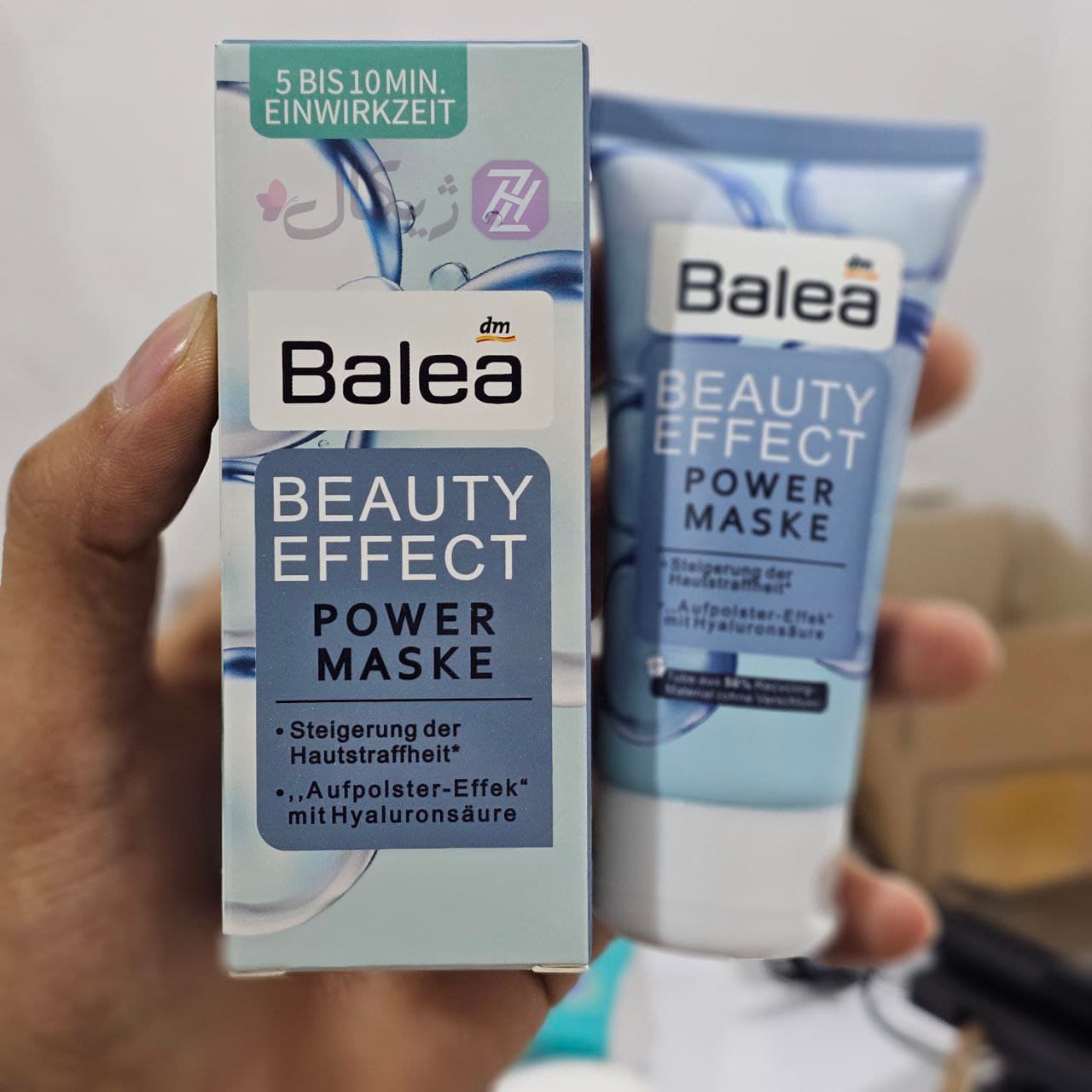 پاور ماسک آبرسان و روشن کننده باله آ مدل POWER MASKE حجم 50 میلی لیتر — تصویر ۲