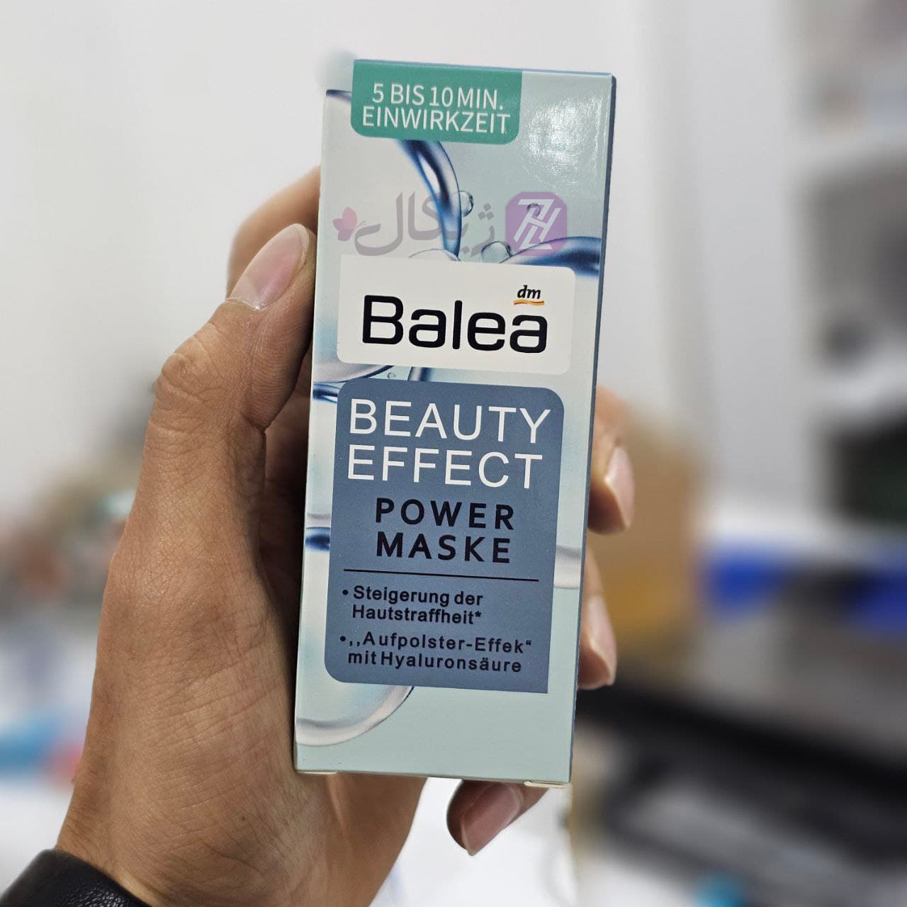 پاور ماسک آبرسان و روشن کننده باله آ مدل POWER MASKE حجم 50 میلی لیتر — تصویر ۷