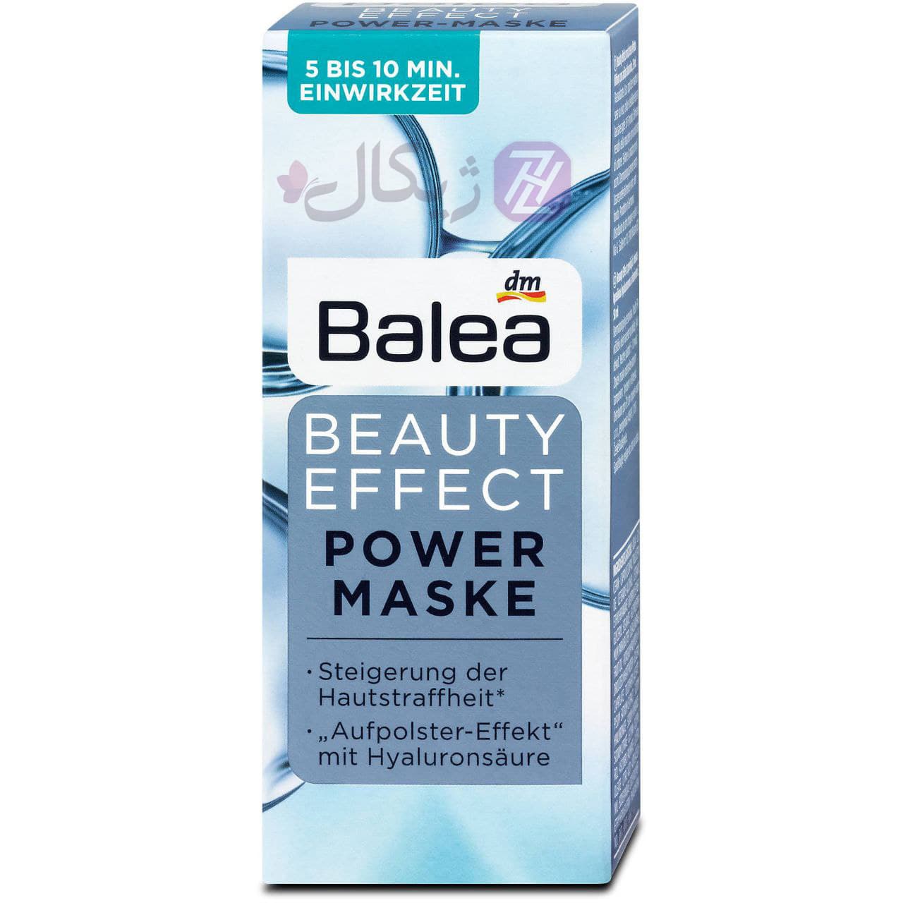 پاور ماسک آبرسان و روشن کننده باله آ مدل POWER MASKE حجم 50 میلی لیتر — تصویر ۵