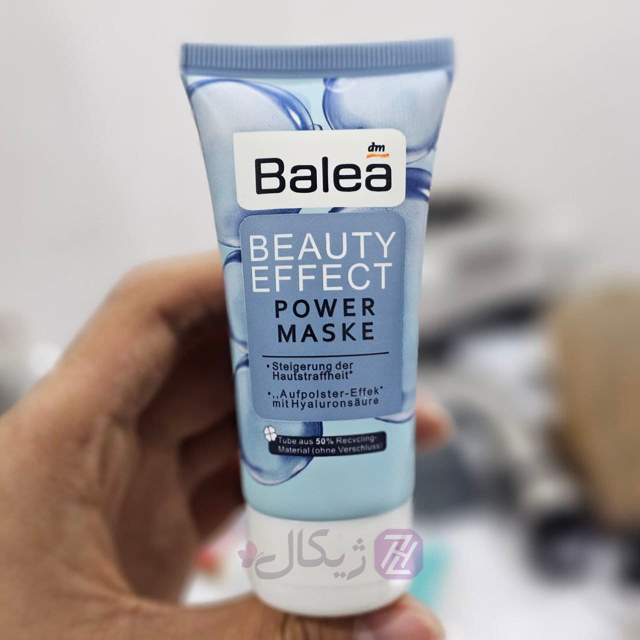 پاور ماسک آبرسان و روشن کننده باله آ مدل POWER MASKE حجم 50 میلی لیتر — تصویر ۴