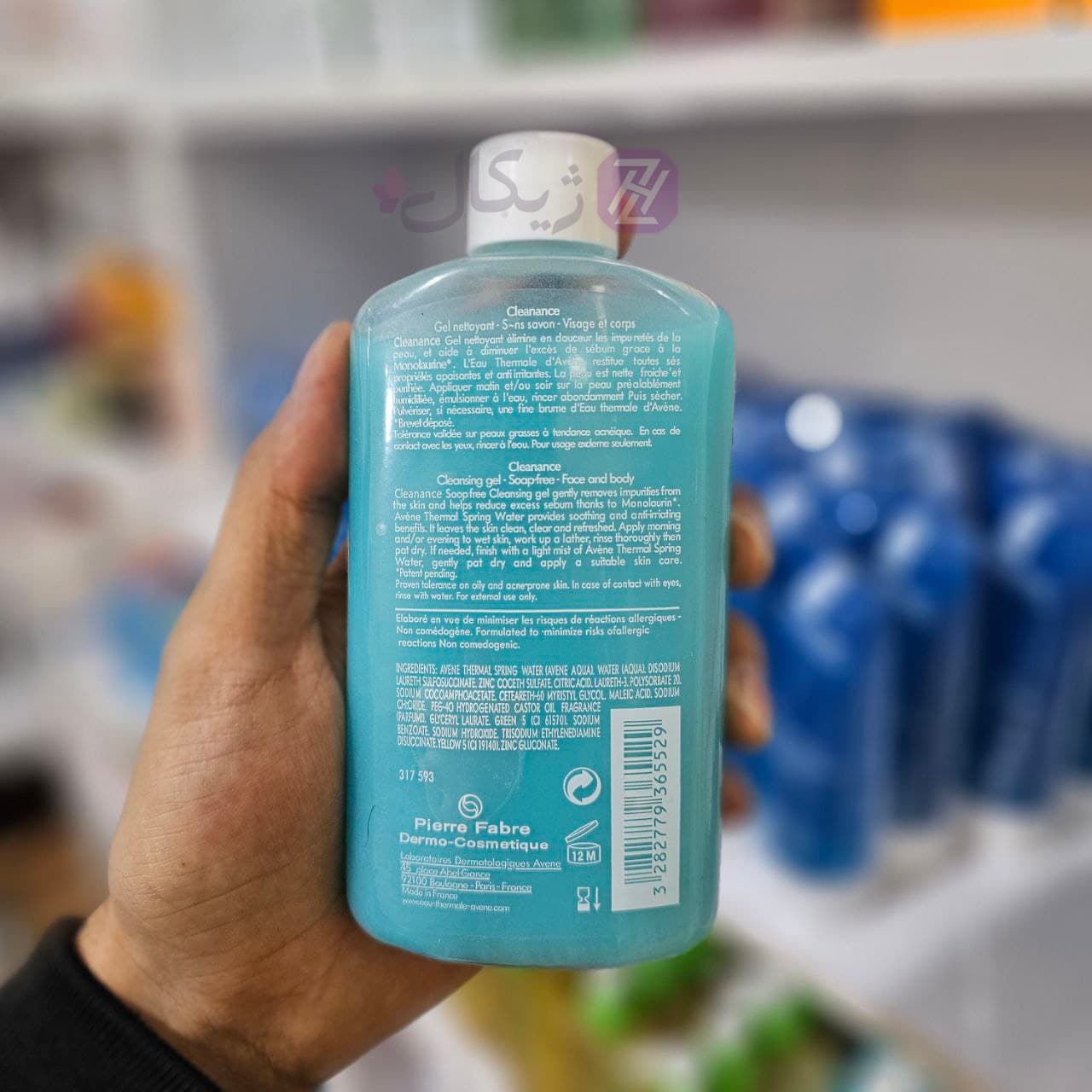 ژل پاک کننده کلینانس اون مناسب پوست های مستعد آکنه حجم 200 میلی لیتر — تصویر ۴