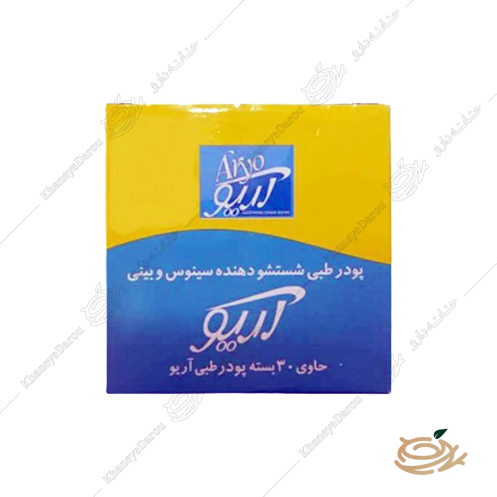نمک طبی آریو