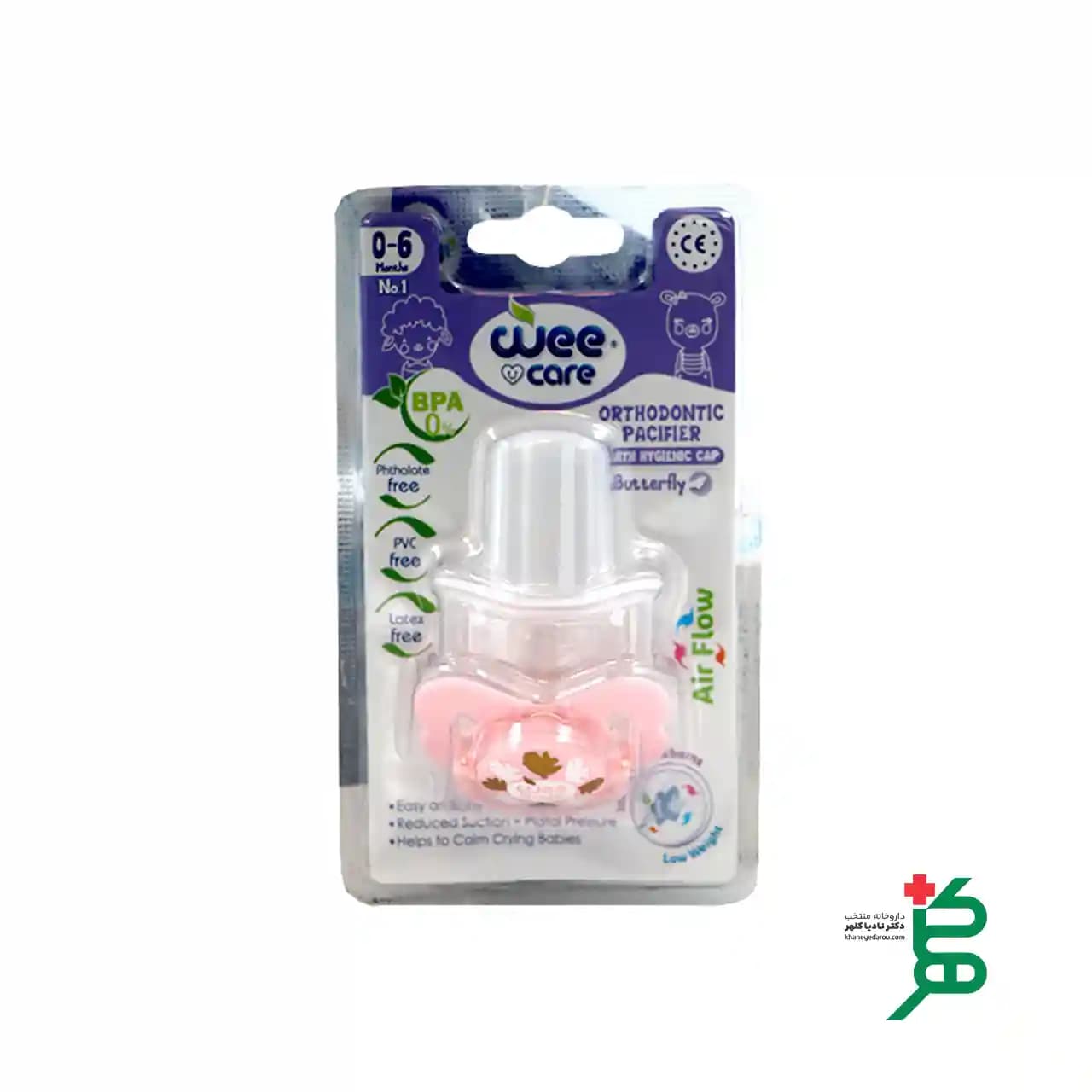 پستانک ارتودنسی دربدار وی کر سایز 1