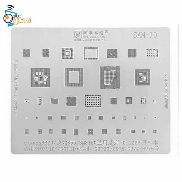 شابلون سامسونگ Amaoe sam:10