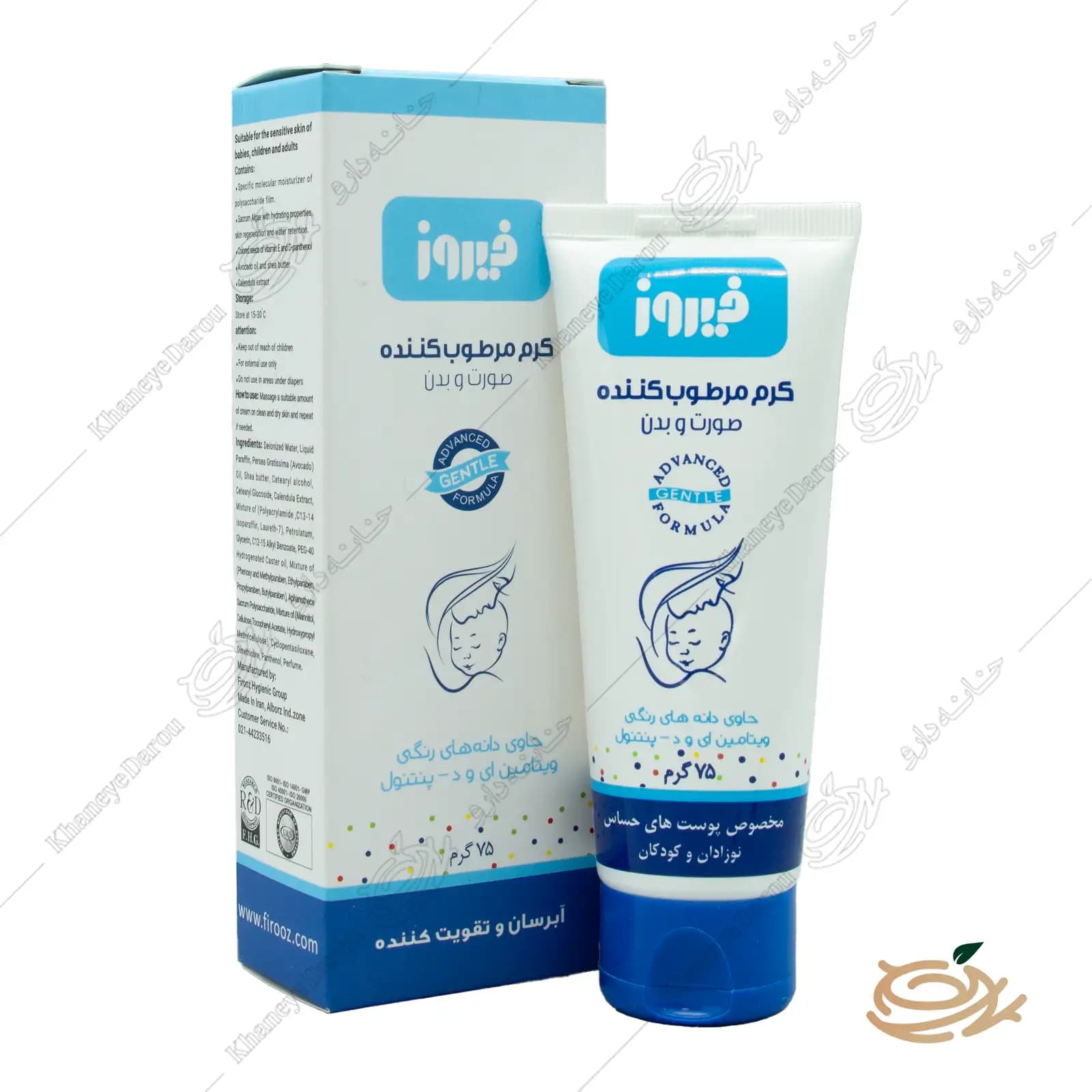 کرم مرطوب کننده فیروز حاوی دانه های رنگی