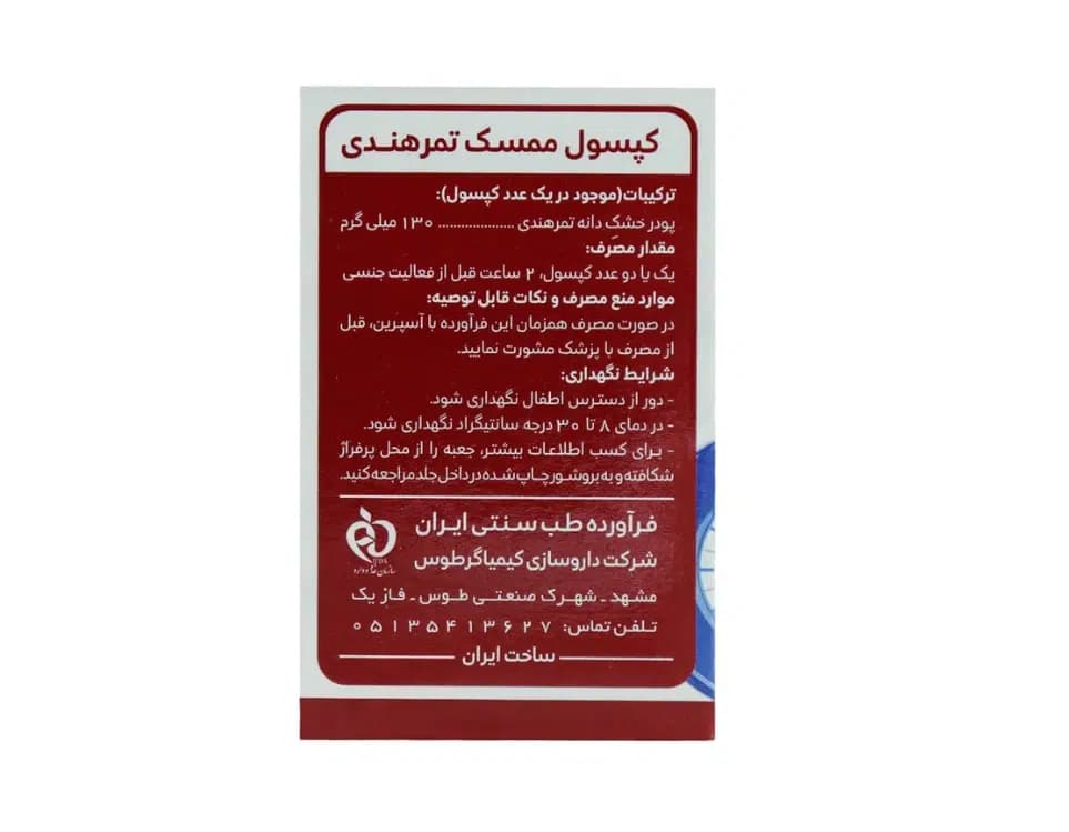 قرص تاخیری دیلی کیم ممسک کیمیاگر بسته 10 عددی — تصویر ۵
