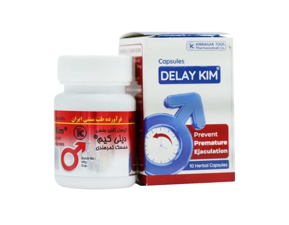 قرص تاخیری دیلی کیم ممسک کیمیاگر بسته 10 عددی — تصویر ۲