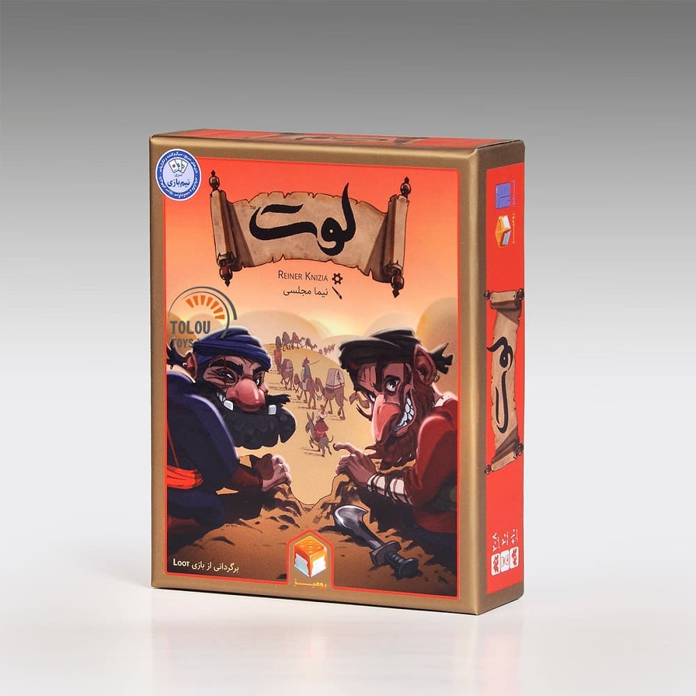 بازی فکری لوت (مستفیل) LOOT