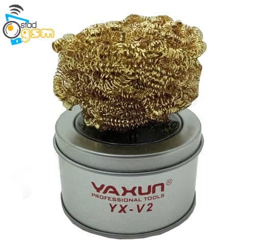 تمیز کننده نوک هویه یاکسون YaXun مدل YX-V2 — تصویر ۴