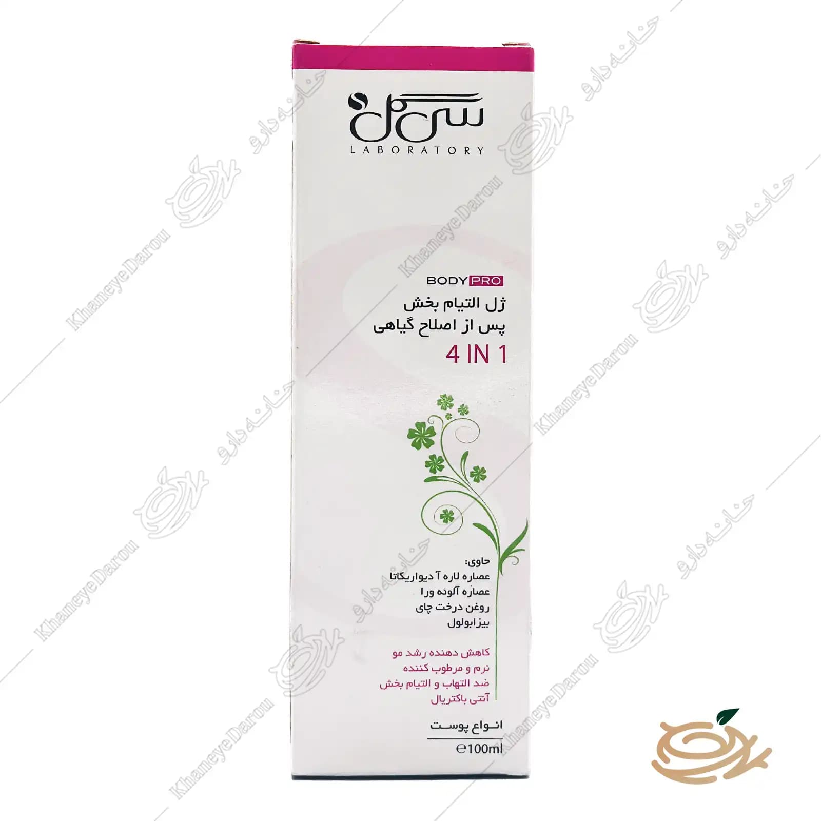 ژل بعد از اصلاح بانوان سی گل — تصویر ۲