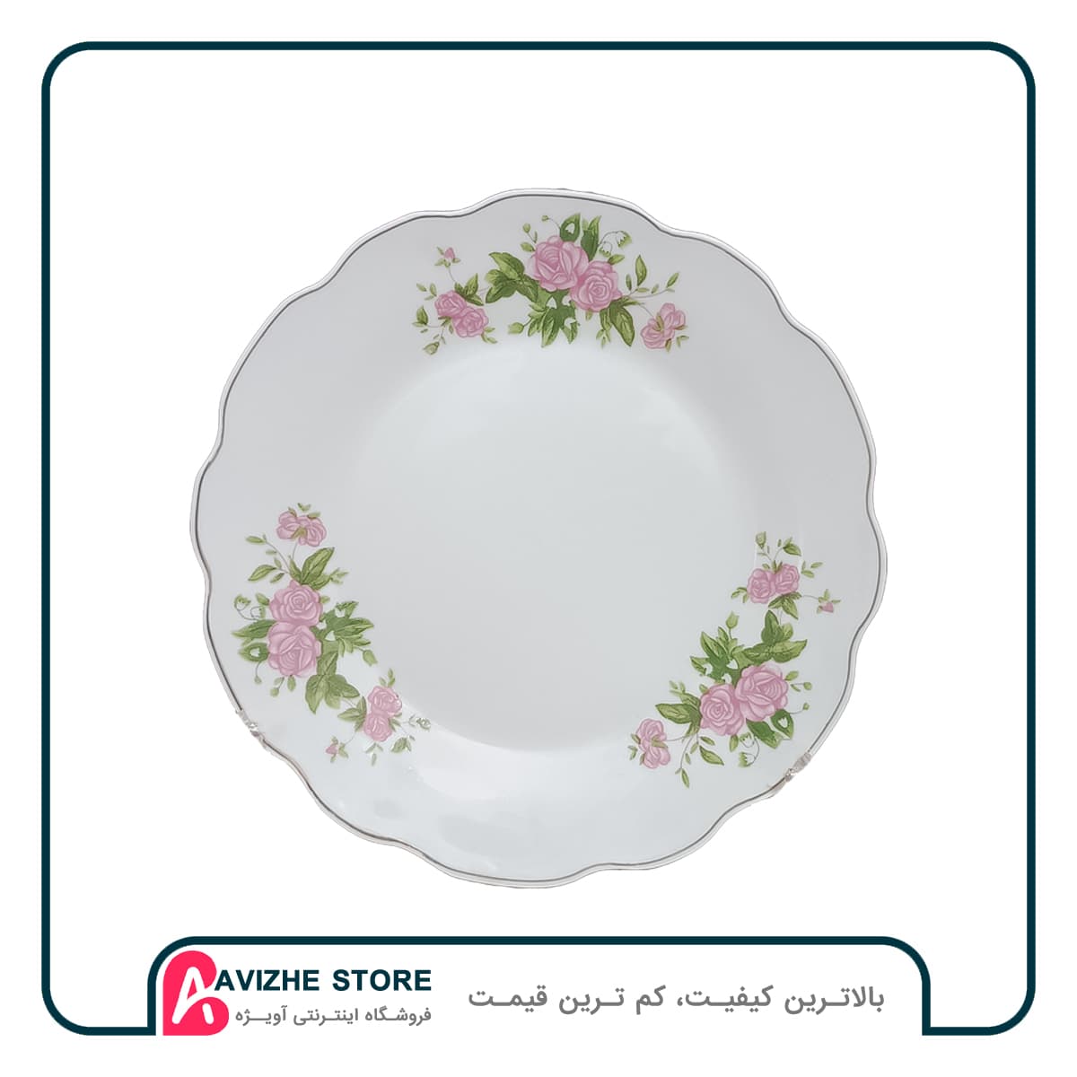 بشقاب برنج خوری گلسرخی اصل چین (قطر 20)