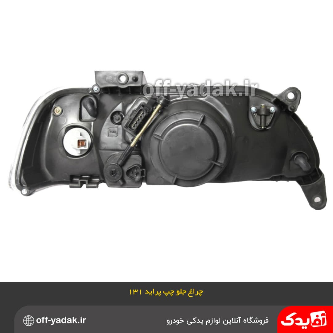چراغ جلو چپ پراید 131 پلی کربنات فن آوران بدون موتور — تصویر ۴