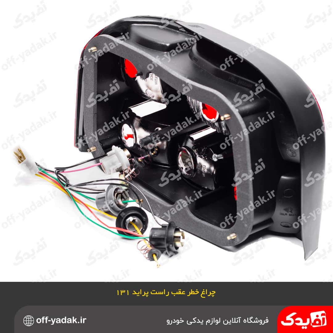 چراغ خطر عقب راست پراید 131 پلی کربنات پاسارگاد — تصویر ۳