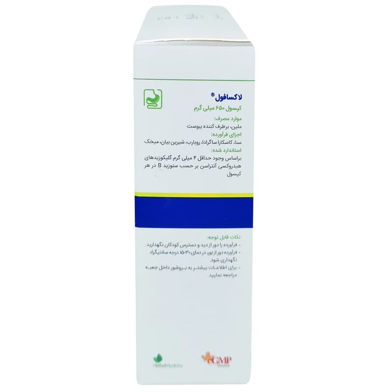 کپسول لاکسافول باریج بسته 30 عددی — تصویر ۳