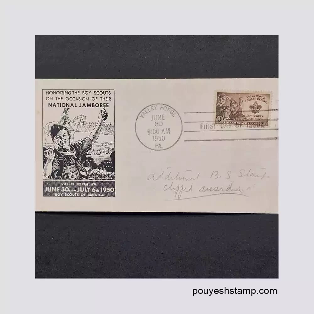 کاتالوگ تمبر دار پیش آهنگی آمریکا 1950