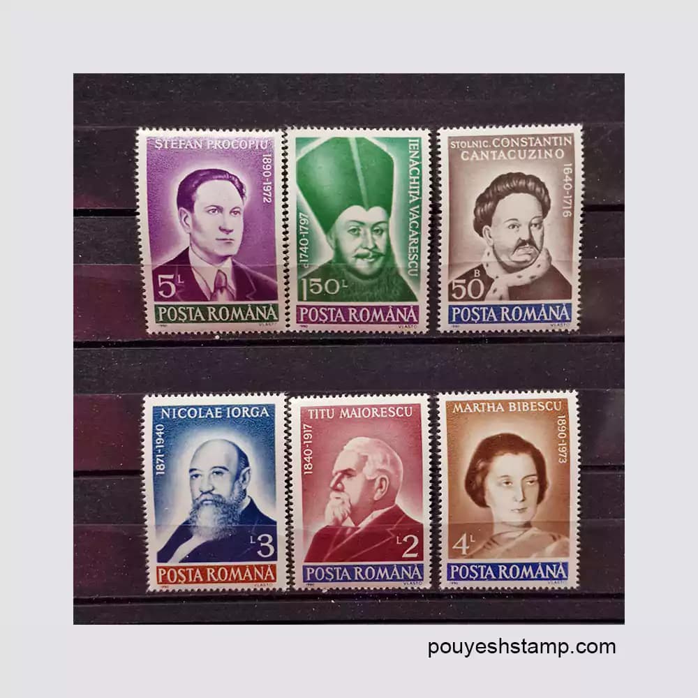 تمبر رومانی_سری شخصیت ها 1990 — تصویر ۲
