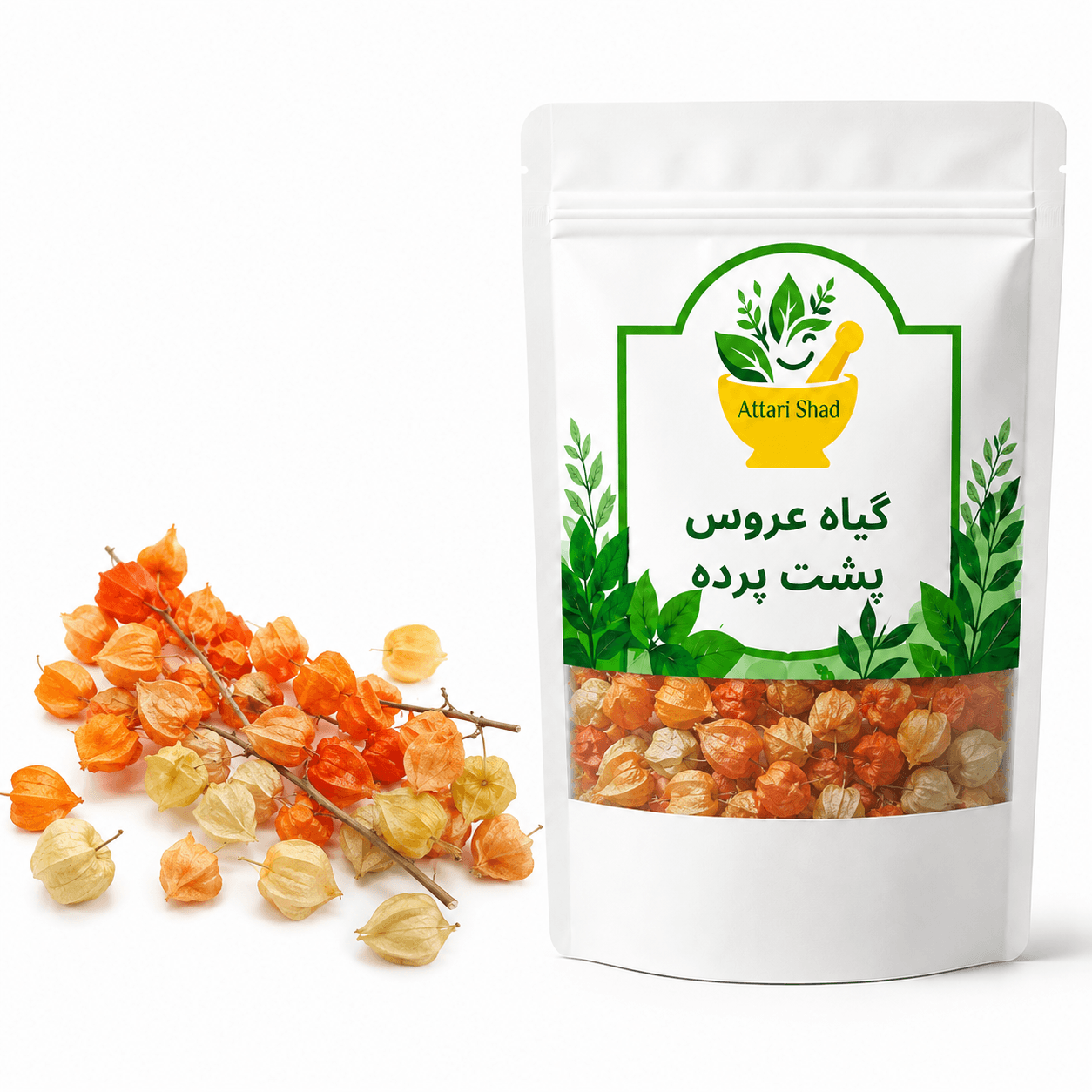 گیاه عروس پشت پرده