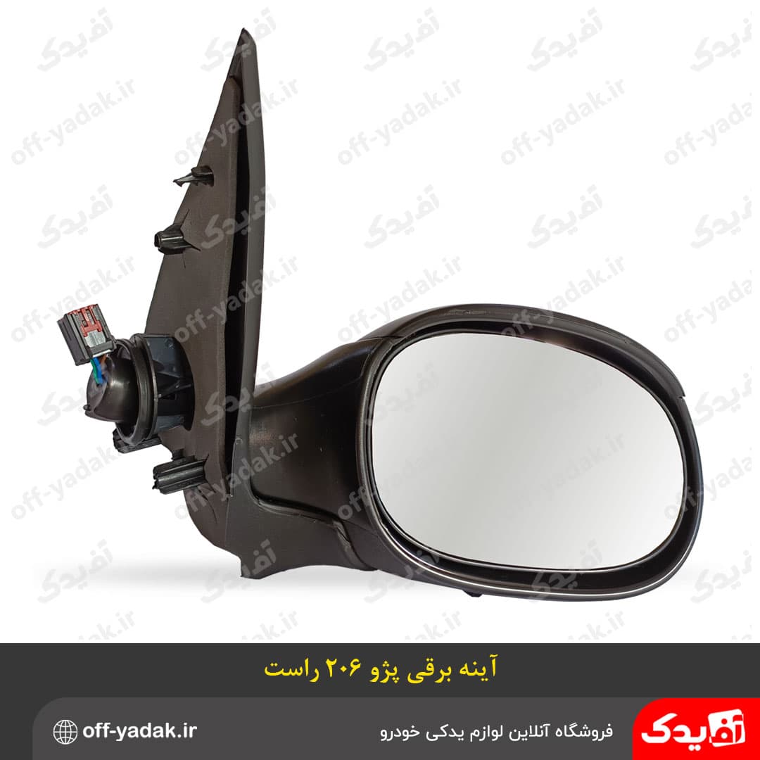 آینه بغل برقی پژو 206 راست تیپ 5