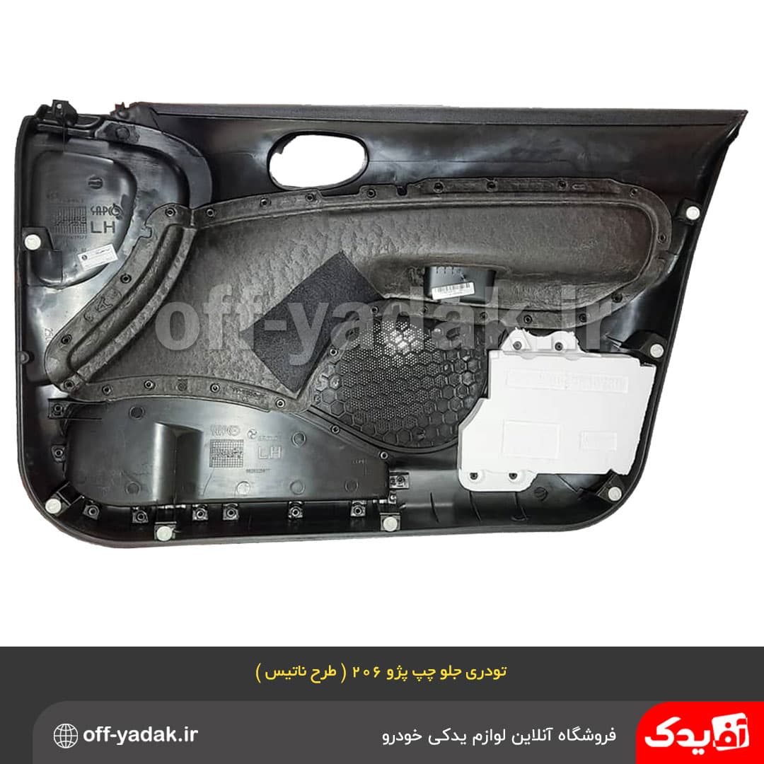 مجموعه رودری طرح ناتیس پژو 206 تیپ 2 با درب داشبورد ( هنرورز ) — تصویر ۸