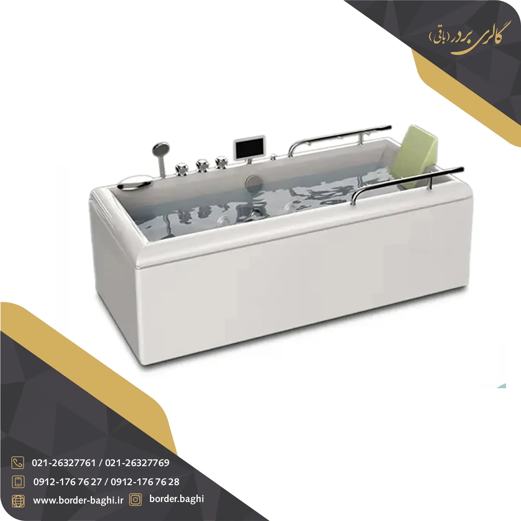 جکوزی زرین آب مدل 707بدون آبفشان ابعاد 80*170 — تصویر ۲