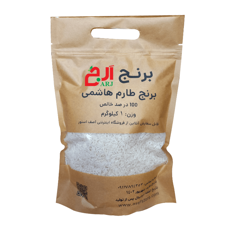 برنج طارم هاشمی اصل| 1403