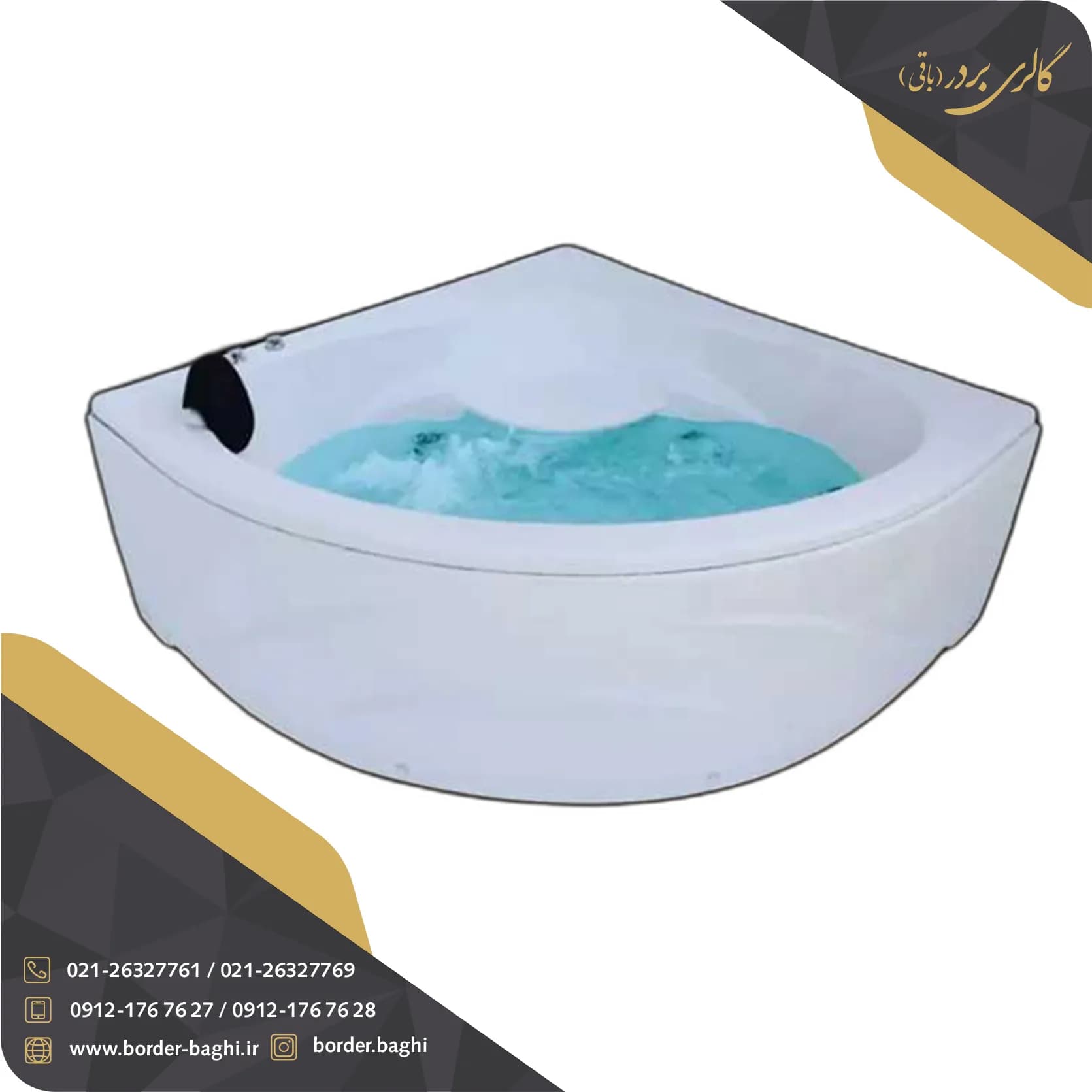 جکوزی زرین آب مدل فونیکس 130 ابعاد 130*130*60