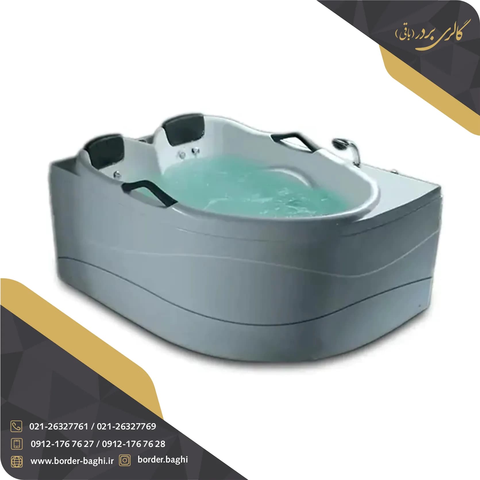 جکوزی زرین آب مدل زودیاک ابعاد 175*120*84