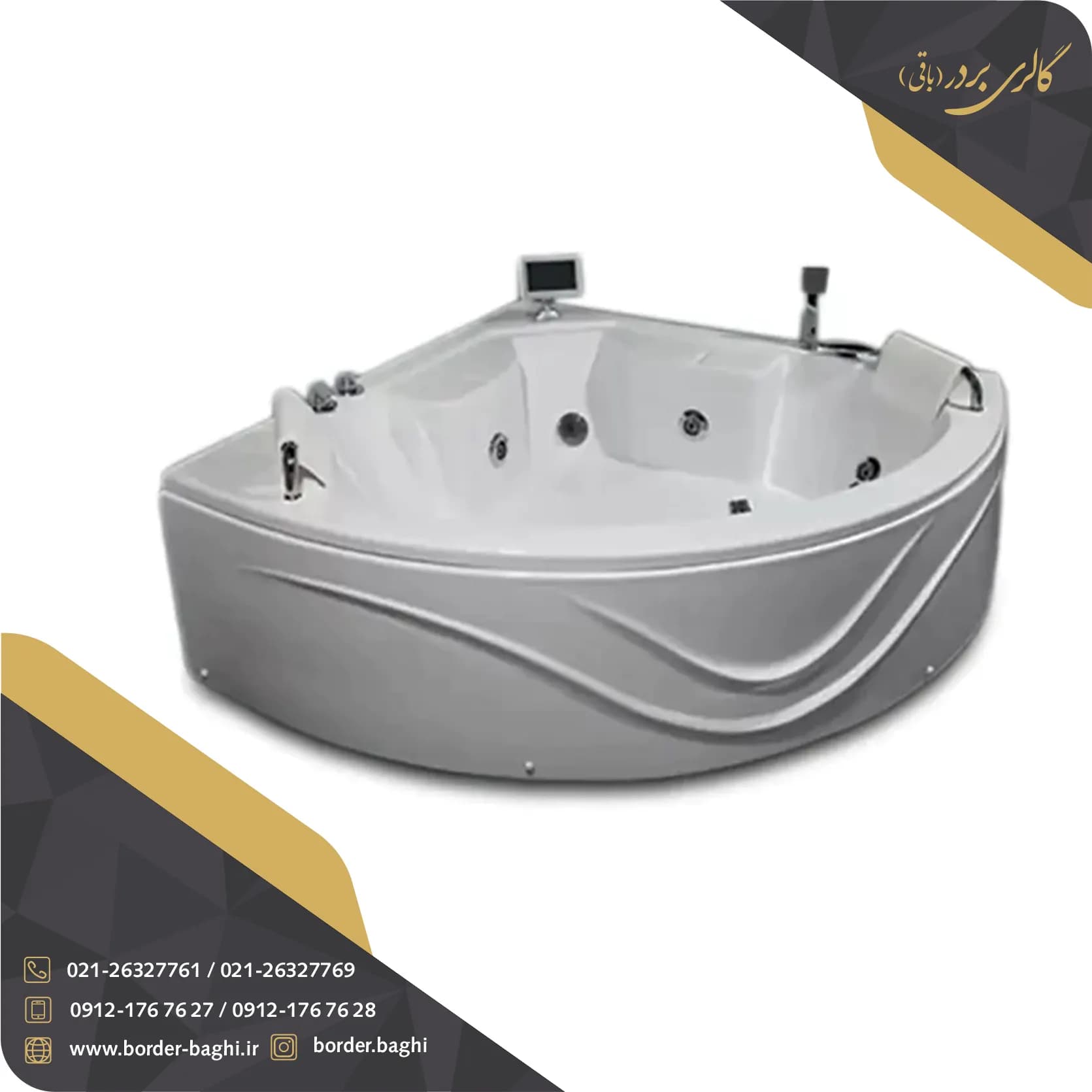 جکوزی زرین آب مدل رئال ابعاد 150*150*60