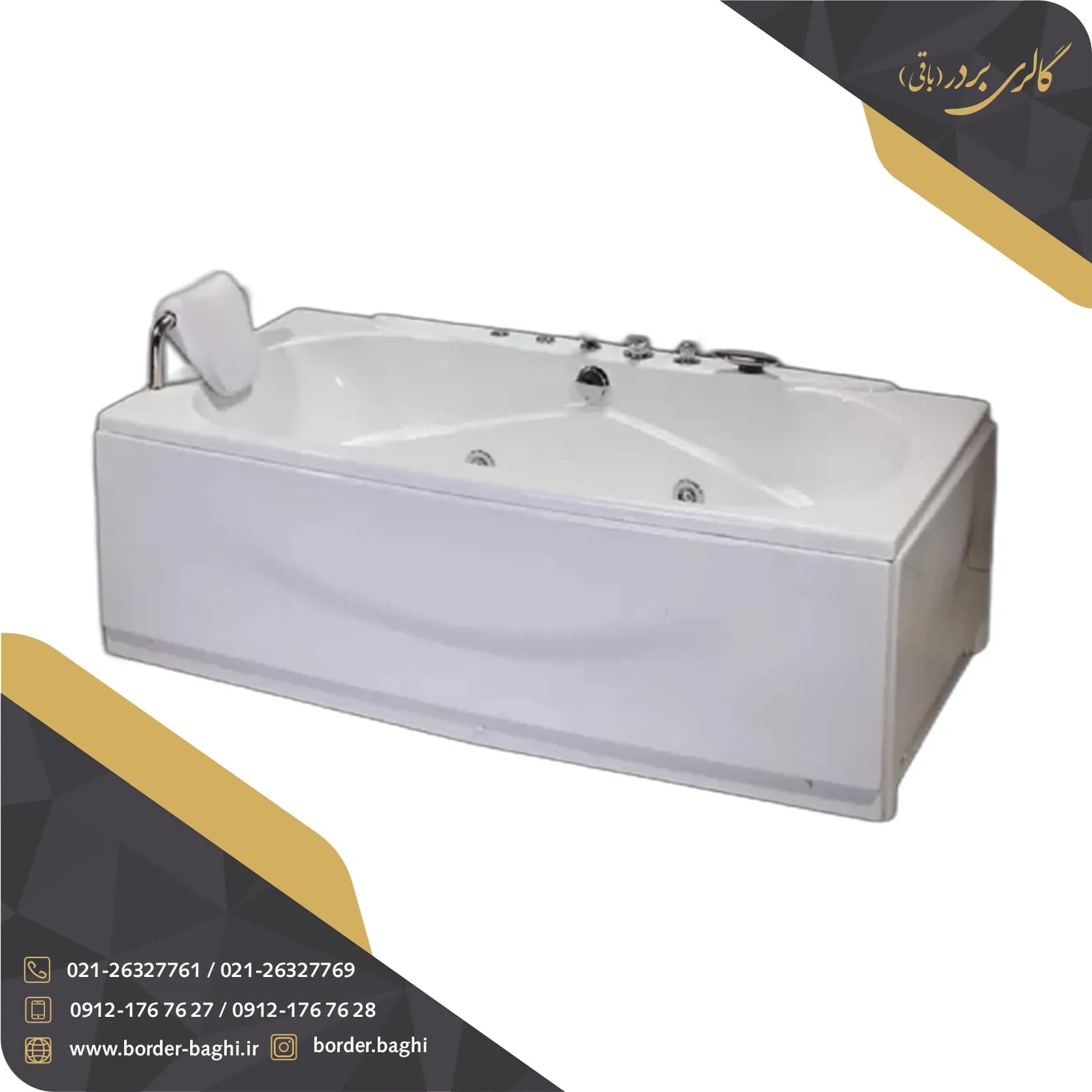 جکوزی زرین آب مدل پرستیلا ابعاد 170*75