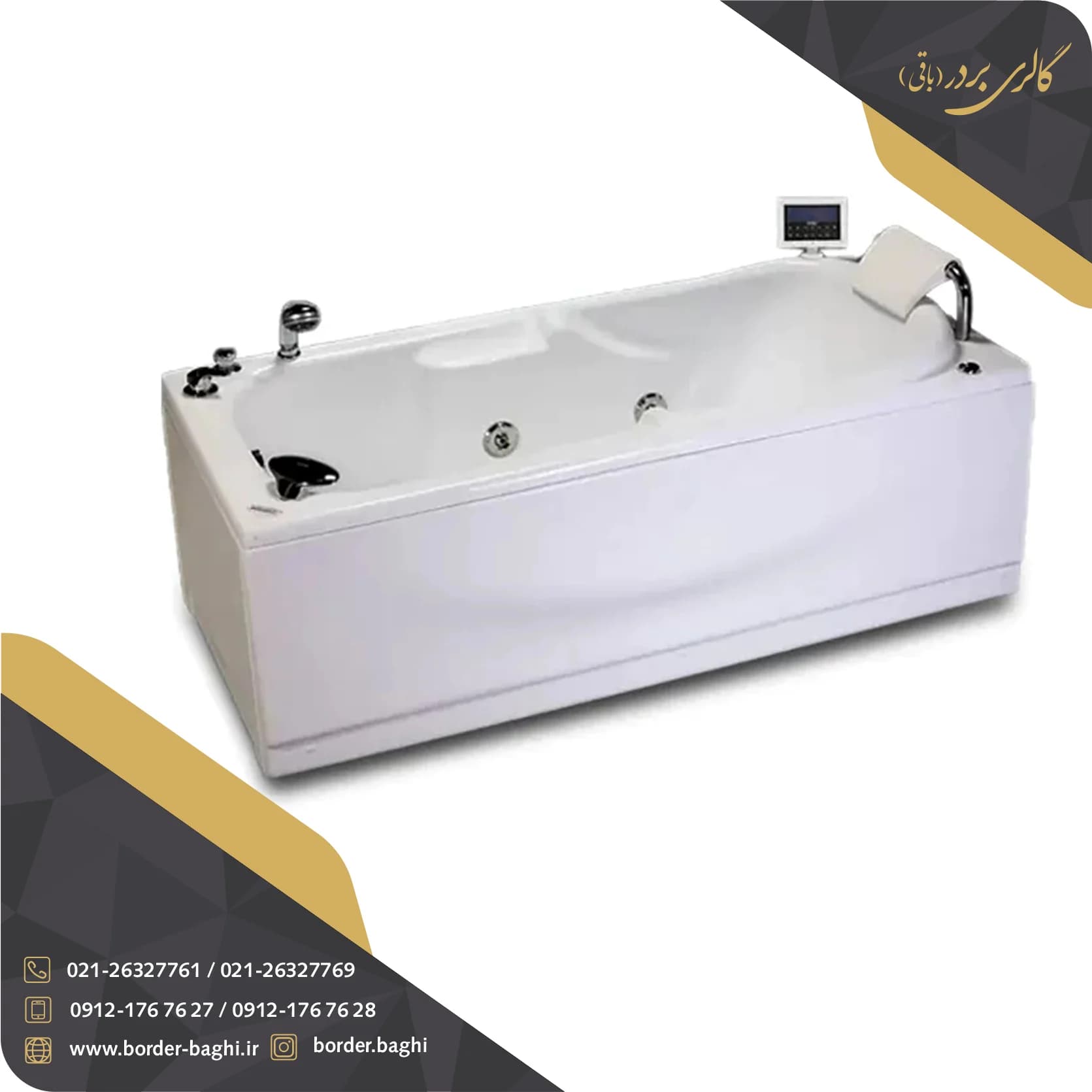 جکوزی زرین آب مدل اریکا ابعاد 170*80*60