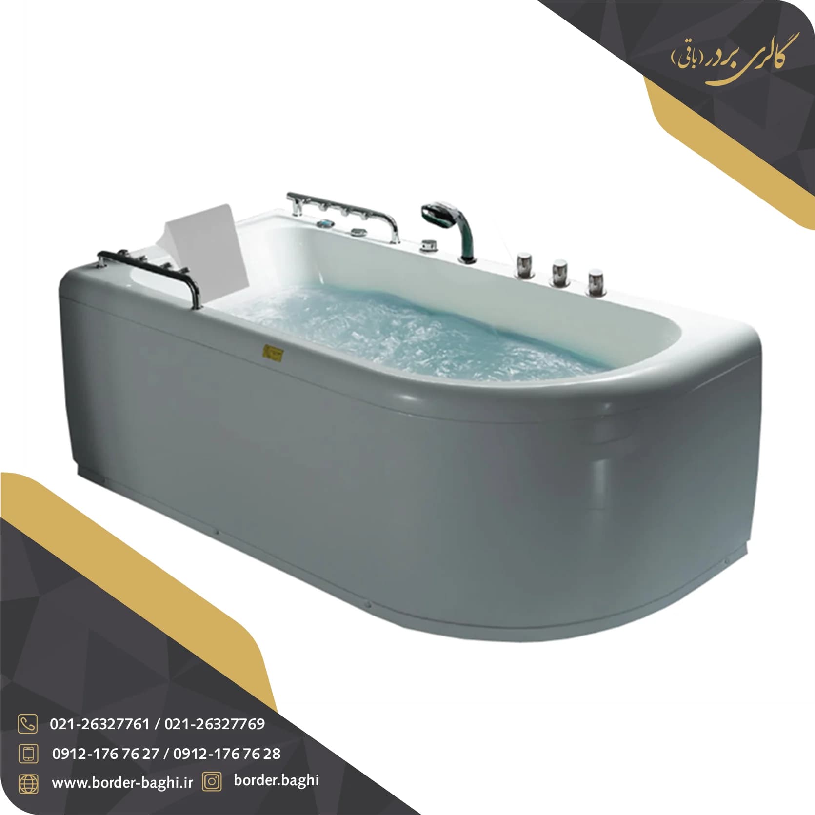 جکوزی زرین آب مدل 727 بدون ابفشان سایز 170*85*77