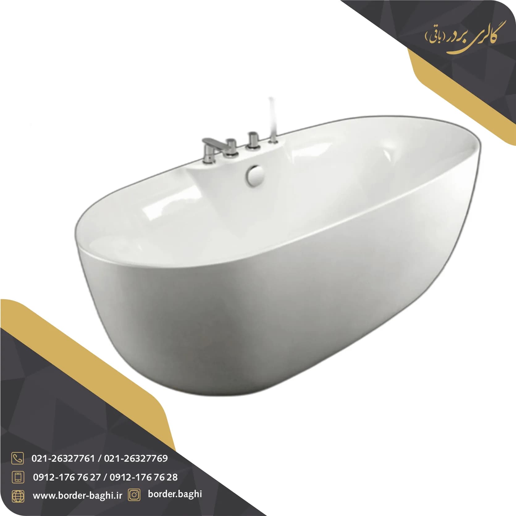وان حمام زرین اب مدل پریما سایز 170*80*58