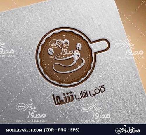 طرح لوگو کافی شاپ