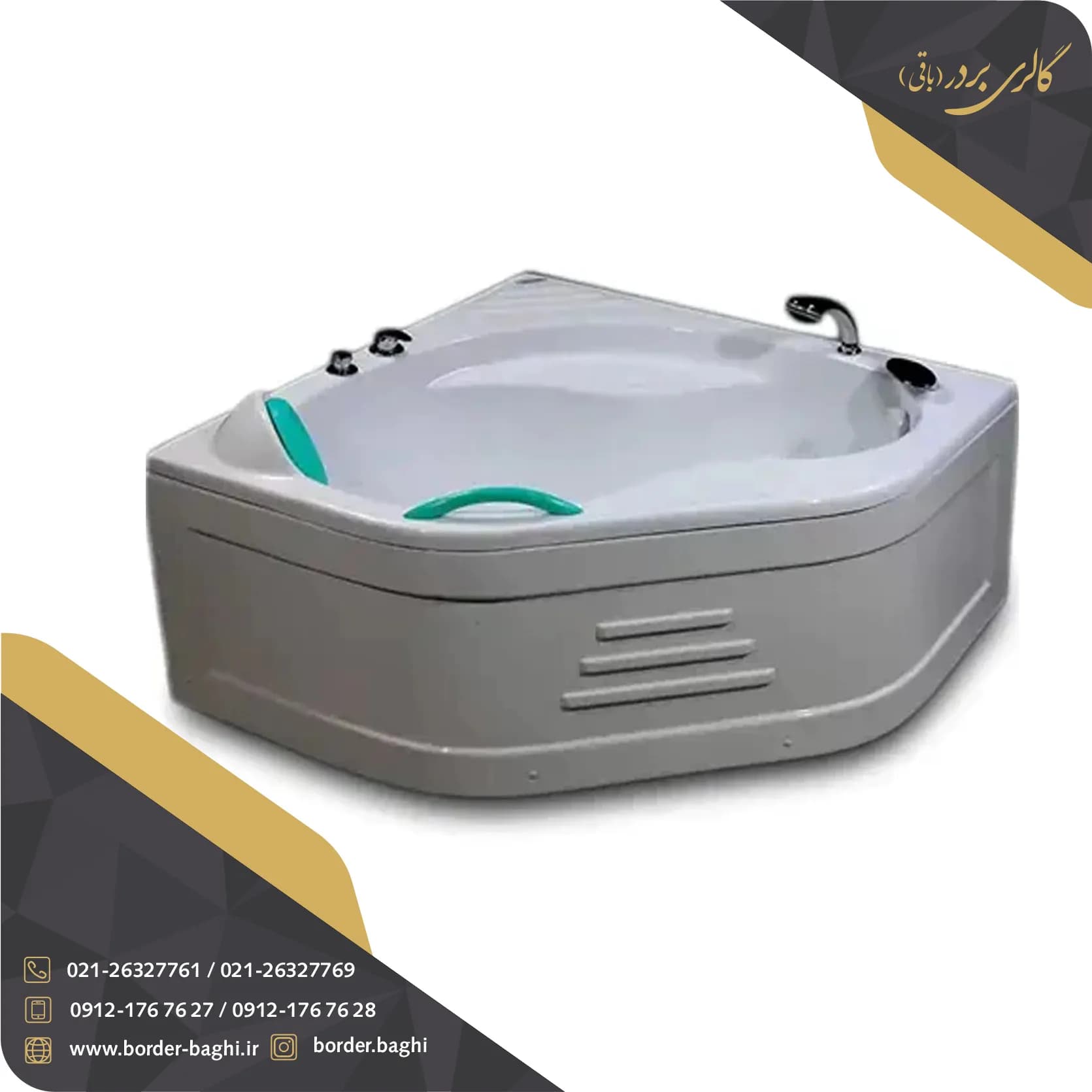 وان حمام زرین آب مدل دلتا ابعاد 125*125*63