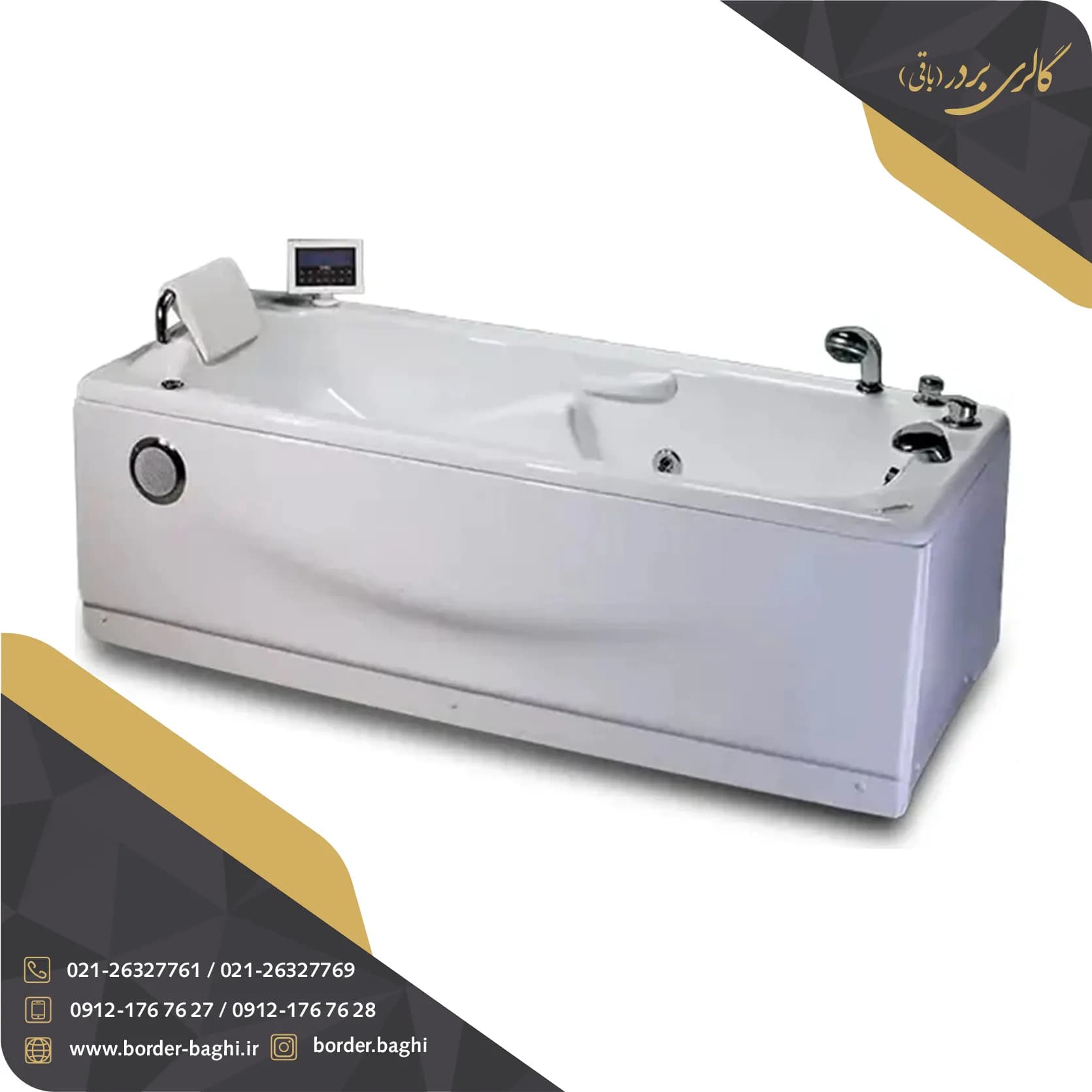 وان حمام زرین آب مدل پرستیلا ابعاد 170*75*60
