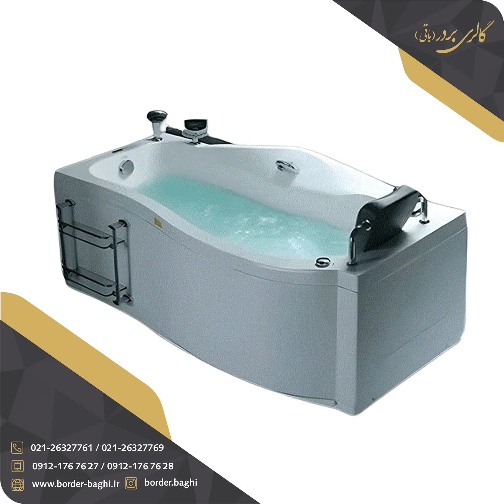 وان حمام زرین آب مدل پرستیژ ابعاد 170*70(85)*60