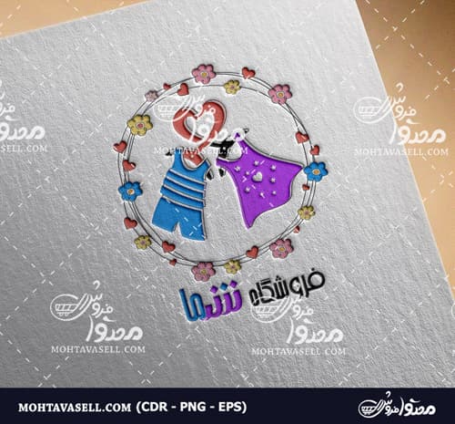 لوگو فروشگاه سیسمونی و لباس کودک