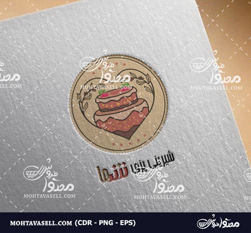 لوگو اختصاصی کیک و شیرینی پزی