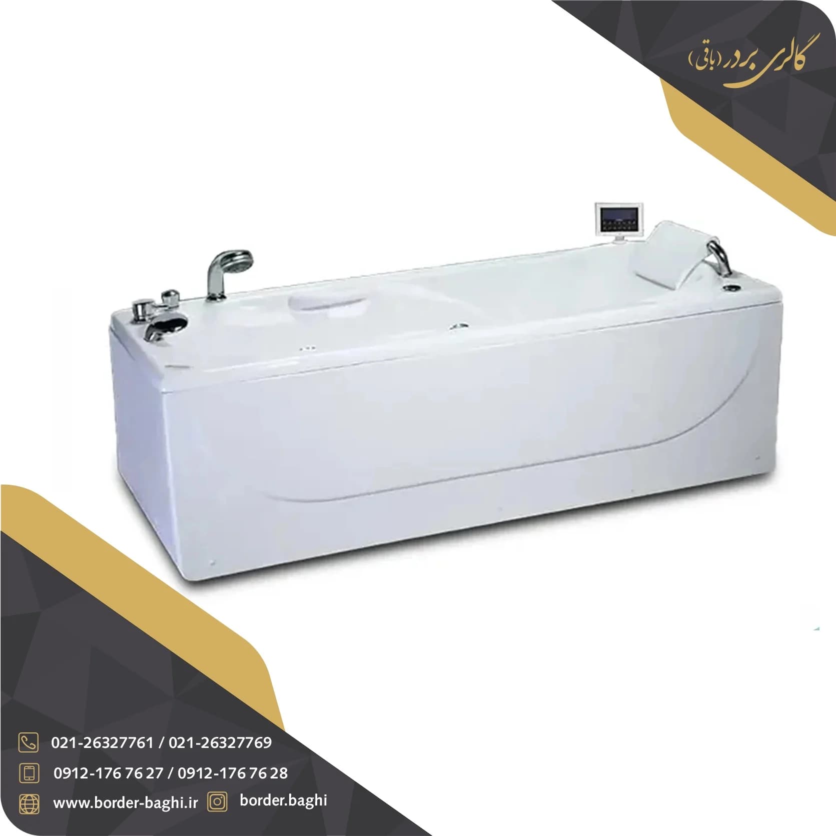 وان حمام زرین آب مدل اسکالیا ابعاد 70*160