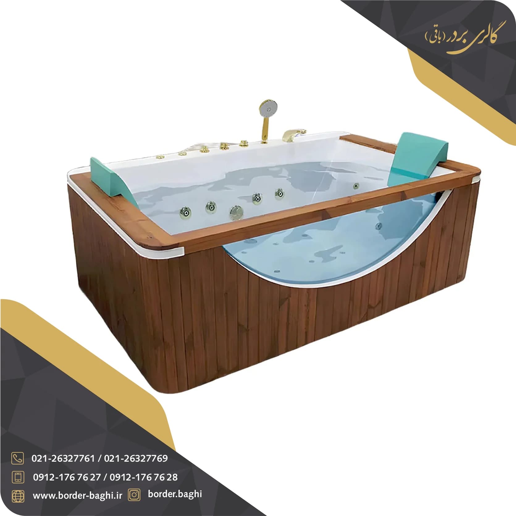 وان حمام زرین اب مدل 860 ابعاد 178*110*60 (پنل ترمو)